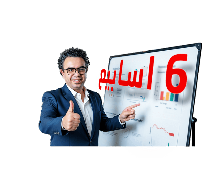 تفاصيل الجلسات
