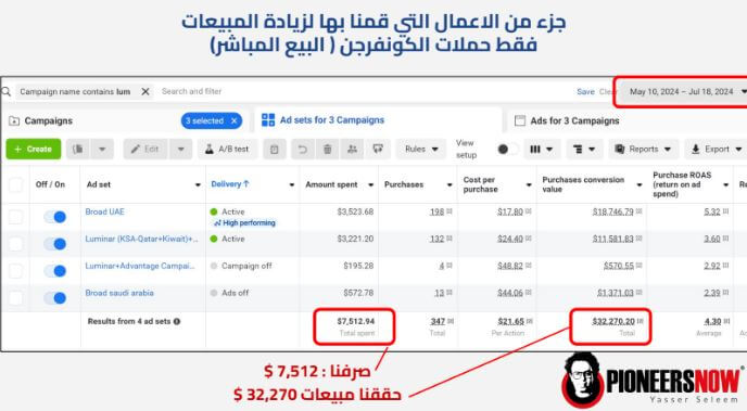 نتيجة عميل